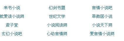 白虎一线天少女